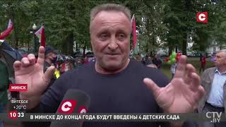 Беларусь новости: красные митинги по всей стране, прямая линия с Пред. Совета Республики, жатва-2020