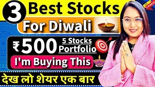 जलदी देखे Best 3 Shares For Diwali 2024 | I'm Buying This 5 High Return Shares Under ₹500 | LIVE