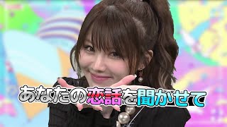 先越されて悔しい (22/12/23 『クロちゃんとクルーちゃん』#38)