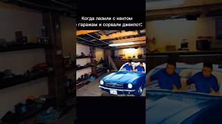 Меллстрой мем. Прикол Mellstroy #меллстроймем #приколmellstroy #мемымеллстрой #mellstroy