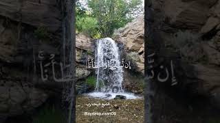 سورة البقرة للشيخ #المنشاوي #تلاوات #آيات #قرآن #تلاوة_خاشعة #quran