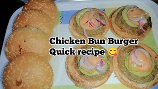 Chicken Bun Burgers quick and easy recipe from easy ingredients 🤪🤪🤪👆