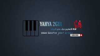 Diffusion en direct de yahya 2gui