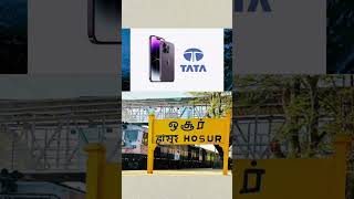 📊 Tata Build New industrial city in Hosur 🏛 | Hosur | TN 24 #shorts