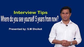 Where do you see yourself 5 years from now? Interview Tips in Bangla! | S.M Shoikot | Study World BD