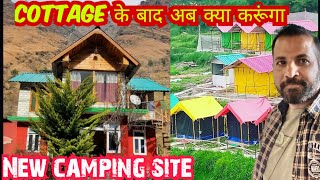 Cottage के बाद अब क्या करूंगा | New camping site in himachal #cottage #camping #himachal