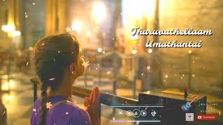 Devane naan umathandaiyil#Tamil christian old  whatsapp status song