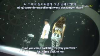 Son Dambi - Can't U See [Hangul + Romanization + Eng Sub] Live