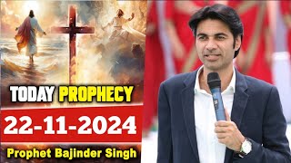 सुबह 22 नवंबर 2024 की भविष्यवाणी Prophet Bajinder Singh #prophetbajindersingh