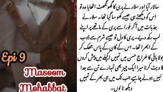 Nikah Spacial | Episode 9 | Bold Urdu Novel By Alishba Khan