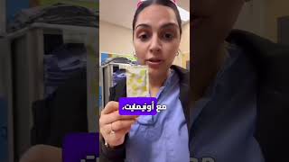 نزلت 50 كيلوا بسهولة بإستخدام برنامج feel great 🔥