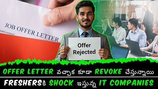 IT Companies Revoking Offer Letters Issued To Freshers 😲 | Every Fresher Must Watch 🥺