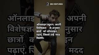 success mantra motivation hindi vestige Gautam Bali ji Winners group from saraeco