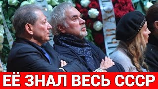 1 Канал Сообщил..Скончалась Легендарная Советская Актриса