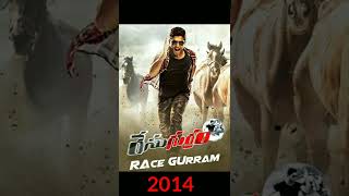 ALLU ARJUN నటించిన అన్ని మూవీస్ list #viralshorts #shorts #alluarjun #taggedele