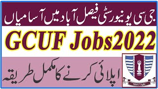 Government College University Faisalabad GCUF 2022 || GCUF Jobs 2022