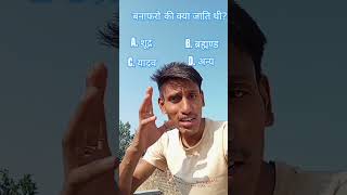 आल्हा यूपी 82 #aalha #aalharudal #aalhaudal #shortsfeed #shorts #short