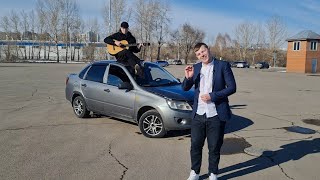 Lada GRANTA ЗА 100К | СПАСИ И СОХРАНИ