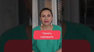 Нужна ли легкость в отношениях? Наталья Корнеева