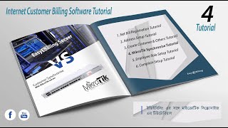 Mikrotik Synchronise with EasyEBilling Software Tutorial