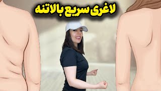 لاغری سریع بالاتنه/ چگونه چربی بالاتنه را از بین ببریم/ تمرین درخانه