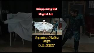 Disappearing girl Magical act by B.S.REDDY The Illusionist #bsreddy #bsreddyillusionist#shorts#magic