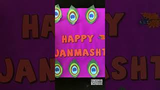 Janmaashtami Celebration (glimpses) #janmashtami #kirshna #radhakrishna #celebration  #students