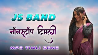 Js Band का ला जवाब ट्यून | Rajpipla कि फेम्स बैंड | Js Band Khokhra