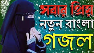 My Tune Tv, Bangla gojol, philistine, Israil, new bangla gojol, ghazal 2023, Md Munsur Hadi, phi