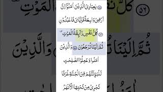 Heart Touching Quran Recitation🧡😭Relaxing Quran recitation #quran #quranrecitation #islamicstatus