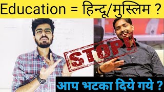 who is khan sir? /Controversy | क्या यह million dollars question है | #khansir