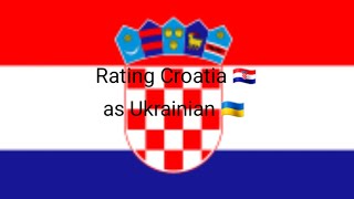 Rating Croatia 🇭🇷 as Ukrainian 🇺🇦 (part 2)