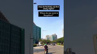 Comment 👇 #bangaloreblogger #bangalorebloggers #bangaloreinfluencer #reelmadifeelmadi #video #trave