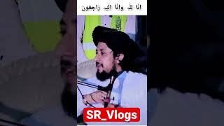 Imran khan  PTI vs Ahmed shah Bukhari TLP | Long march Towards Islambad | SR_Vlogs