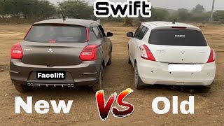 New Swift Vs Old Swift :  Comparison