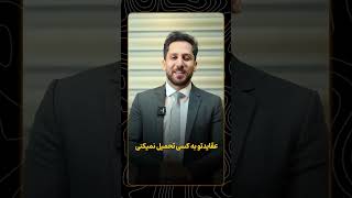 6 نشانه رشد شخصیتی