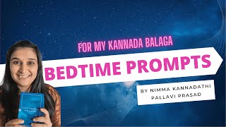 Bedtime Prompts Kannada version | Kannadathi | Pallavi Prasad | Bengaluru Hudugi | Affirmation Cards