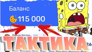 WELVURA - ПОДНЯЛ 7.000 РУБ и ВЫВЕЛ! ЛУЧШИЕ ТАКТИКИ ВЫЙГРАШЕЙ ! ВЕЛВУРА 2024