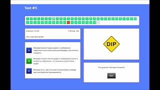 Актуальные на август 2023 билеты DMV Флорида