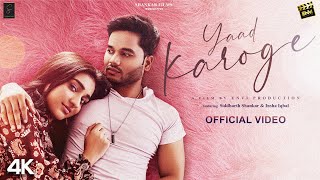 Yaad Karoge | Official Video Song ( Album - Siddhartian's Tape ) Siddharth Shankar | Shankar Films