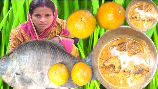 কালবোস মাছ ও লেবু দিয়ে ঝাল টক #leamon&fish tak @animavillagecooking