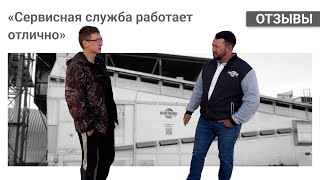 Отзыв о конвейерной зерносушилке | Кемеровская область