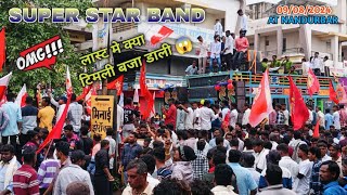 9 August New Timli Song Aadivasi 2024 Super Star band New Tone full power AT Nandurbar 9 August 2024