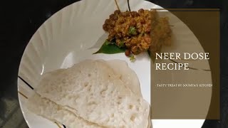 Neer Dosa I ನೀರ್ ದೋಸೆ I Neer Dosa recipe in Kannada I Healthy breakfast I Neer Dose I Neeru Dose