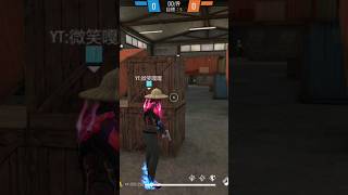 〔free fire〕適合抬槍的好地點（2）