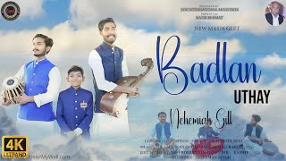 Badlan Uttay By Nehemiah Gill II New Masihi Geet 2024 II