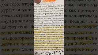 Читаем вместе с Петровичем цитаты великих. «451 градус по Фаренгейту» Рэй Брэдбери