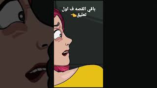 قصص مرعبه حدثت بسيبب "Snapchat"😱