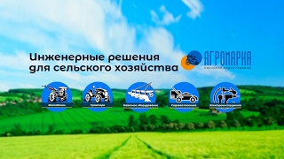 Прямая трансляция пользователя AGROMARKA