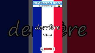 🇫🇷 ✔️FRENCH Word of the Day: DERRIÈRE (Behind) 👩‍🏫 🇫🇷 #learnfrench #frenchbasics